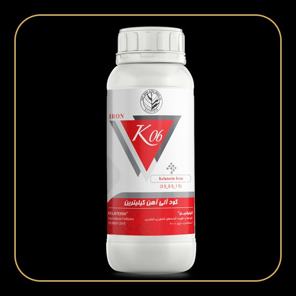 رفع کلروز افزایش سبزینگی