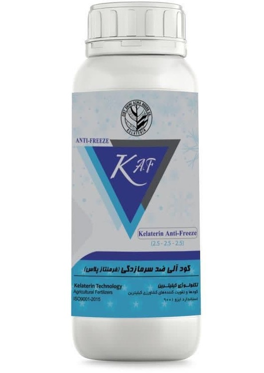 آنتی فریز طبیعی و بیولوژیک ضد یخ ضد تنش تقویت کننده ضد تنش